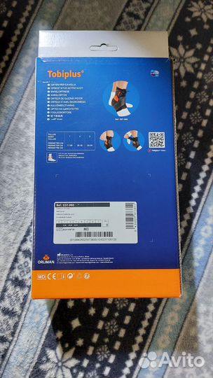 Бандаж Orliman на голеностопный сустав