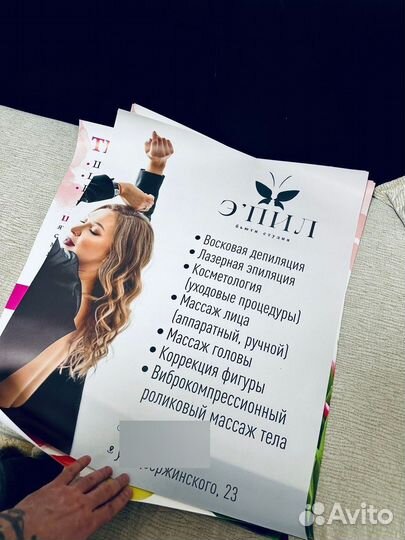 Полиграфические услуги