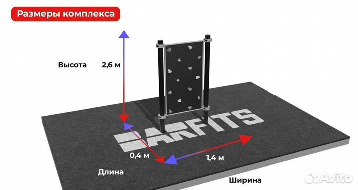 Скаладром 76мм пластик