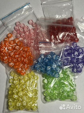 Бусинки для рукоделия