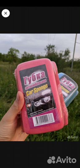Губка для мойки авто новая