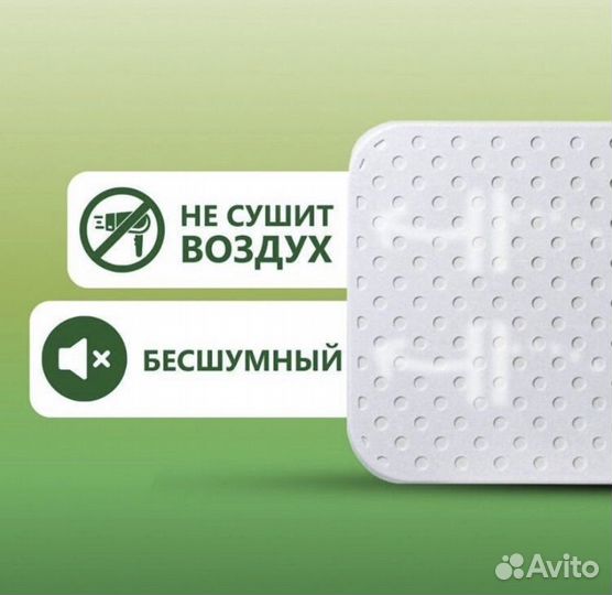 Обогреватель