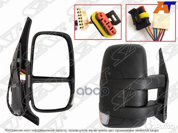 Зеркало Iveco Daily 99-14 (Справа/ Обогрев