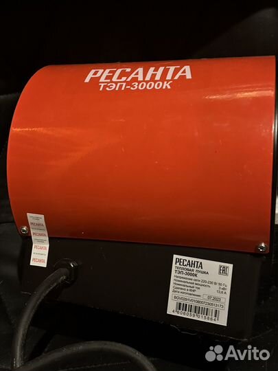 Тепловая электрическая пушка ресанта 3000к