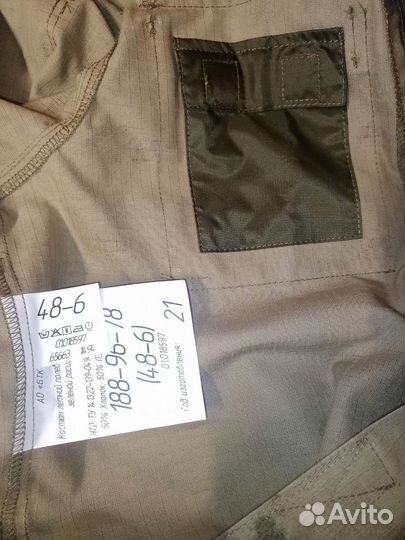 Военная форма