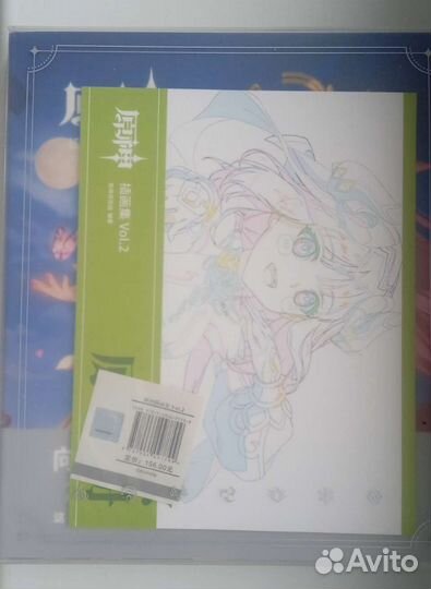 Оф артбук Genshin impact Vol. 2