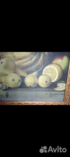 Стариная картина