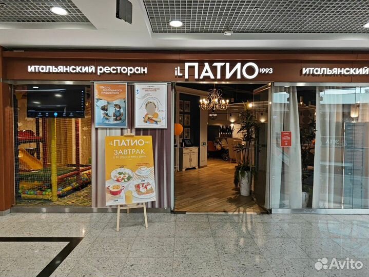 Алминистратор зала IL Patio ТЦ Щука