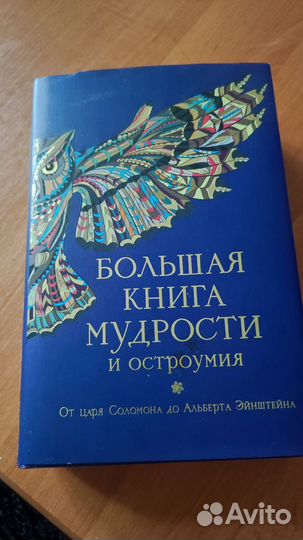 Продаю книгу