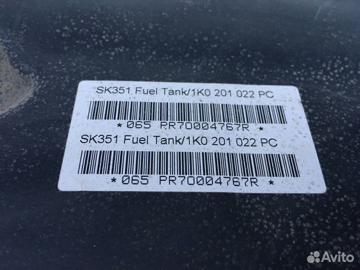 Бак топливный Skoda под передний привод в сборе