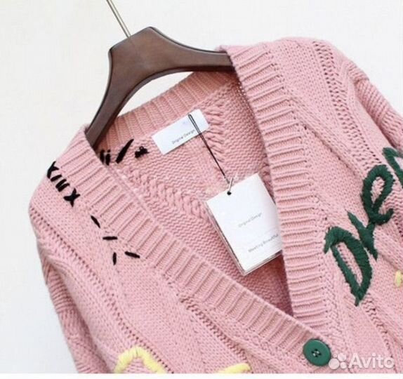 Кардиган 50ru