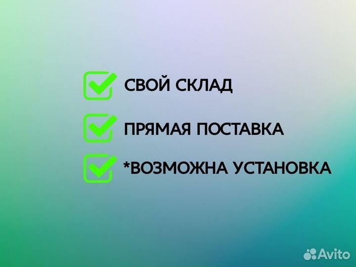 Фаркоп на грузовик