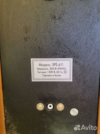 Активные колонки Sven SPS-611