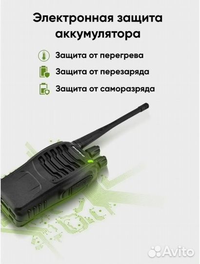 Рация baofeng bf 888s (2шт) с micro USB зарядкой