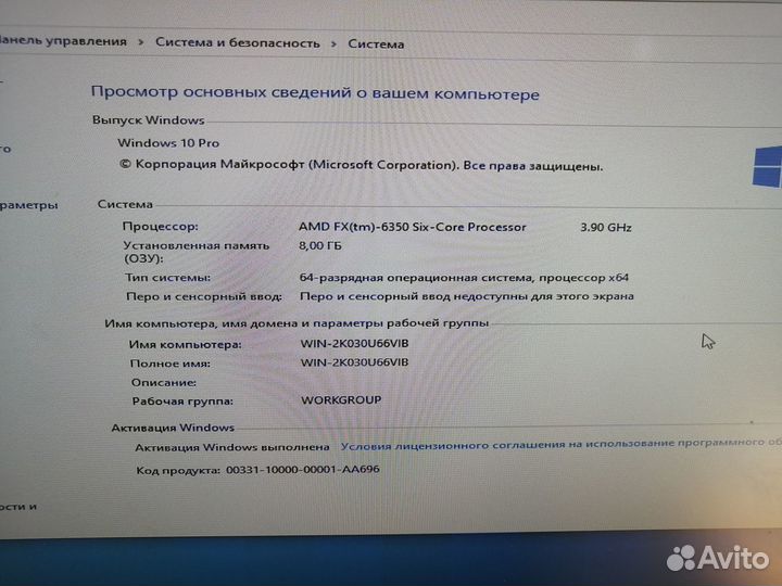 Компьютер бу