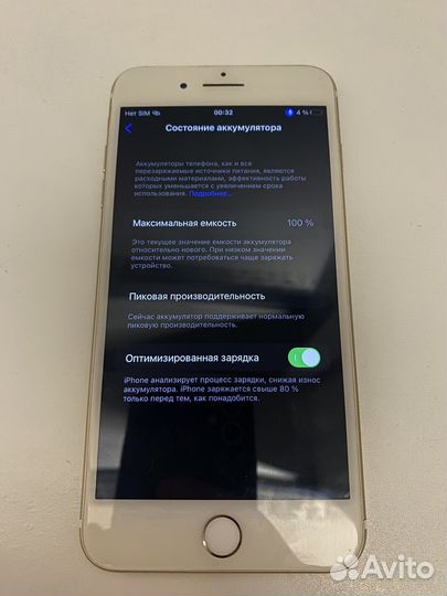 Телефон iPhone 7 plus
