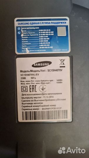 Пылесос Samsung SC15H4070V