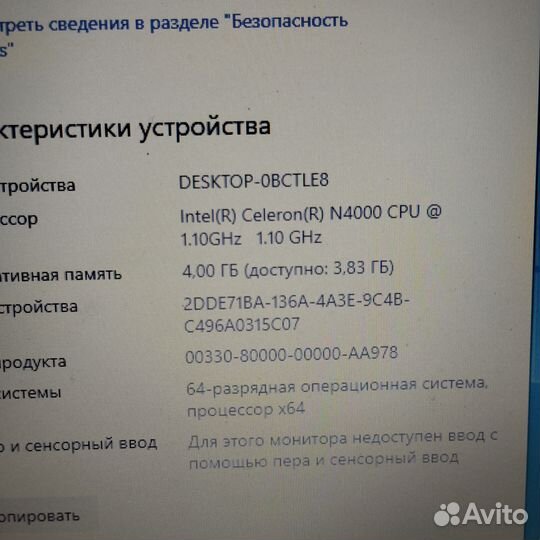 Ноутбук леново 330-15 igm