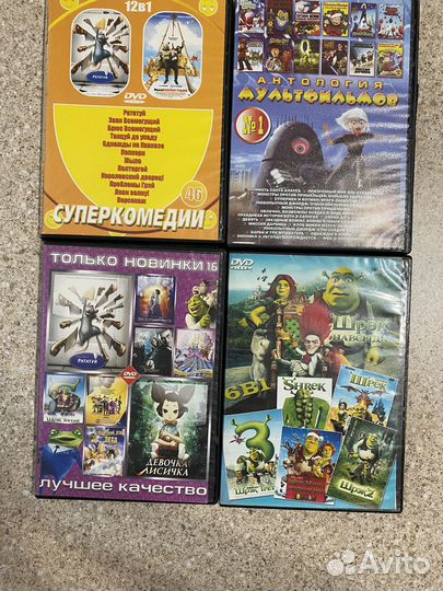 Детские мультики