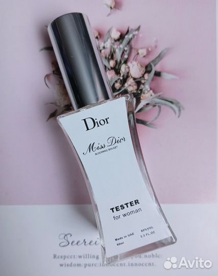 Духи ОАЭ тестеры Мисс Диор,Кирке,Коко,Тиффани,Крид