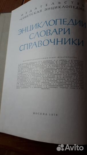 Искусство стран и народов мира