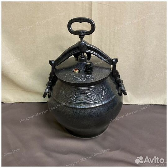 Афганский казан 8 литров