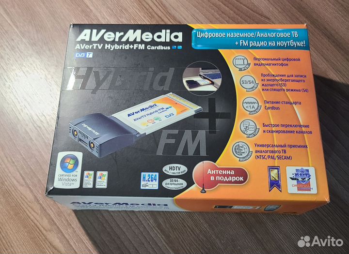 Тв-тюнер AVerMedia