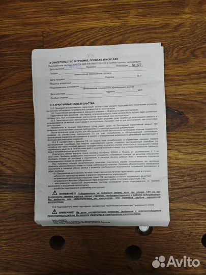 Предпусковой подогреватель с помпой северс+ 2кВт