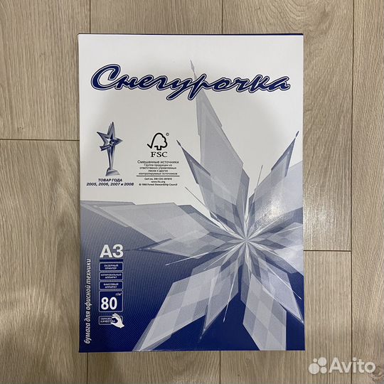 Бумага a3 снегурочка