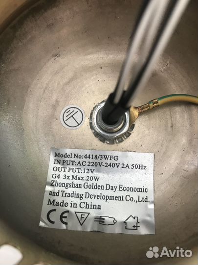 Светильники