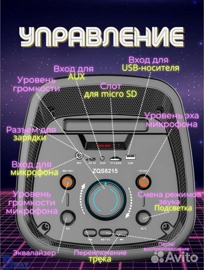 Беспроводная блютуз Колонка с караоке