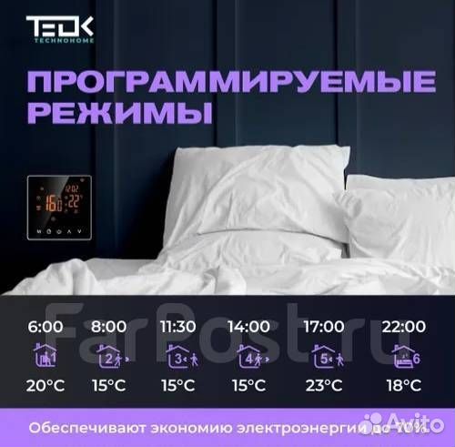 Умный терморегулятор термостат для теплого пола Tu