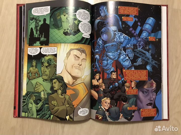 Супермен Красный сын/Энциклопедия DC