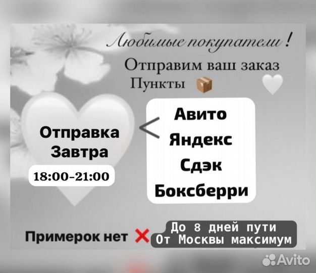 Шорты женские miu miu