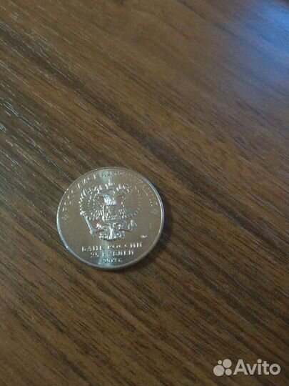 Монета 75 лет снятия блокады Ленинграда