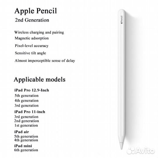 Apple pencil 2 поколения