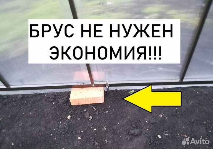 Теплицы из поликарбоната