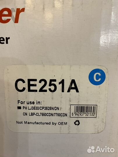 Картридж superfine CE251 A голубой