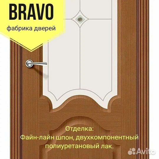 Двери межкомнатные