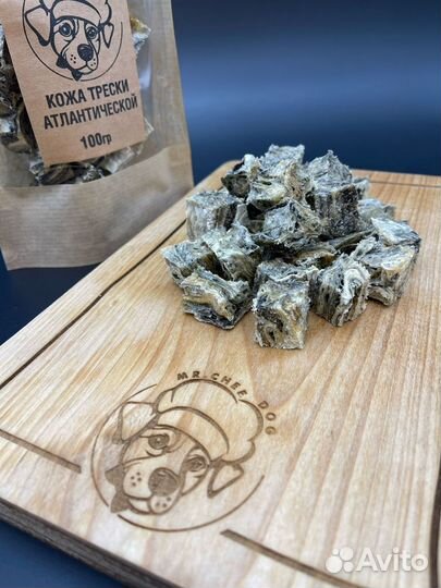 Лакомства из кожи атлантической трески