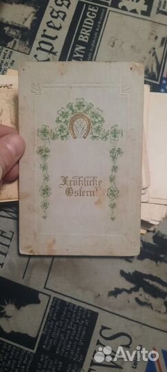 Почтовые открытки