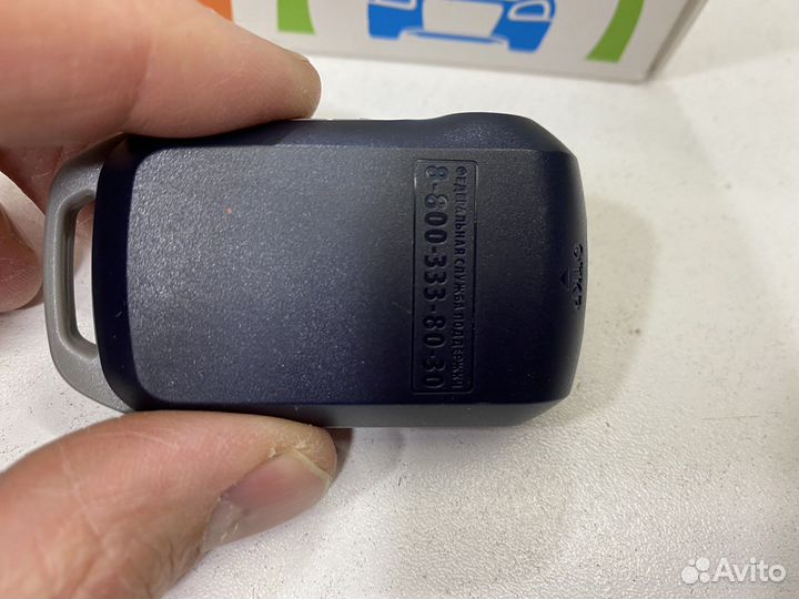 Брелок Starline A64