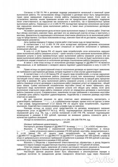 Списать долги