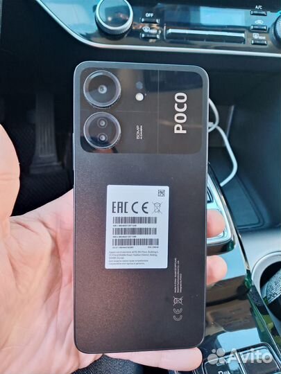 Xiaomi Poco C65, 8/256 ГБ