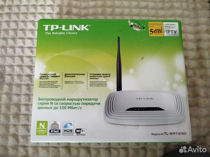 Модем TP-Link