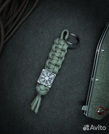 Темляк для ножа и брелок 