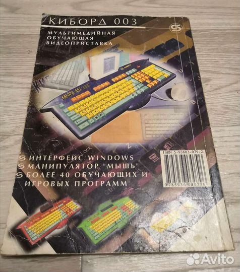 Энциклопедия Dendy