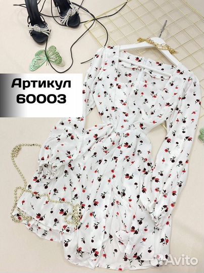 Платье женское