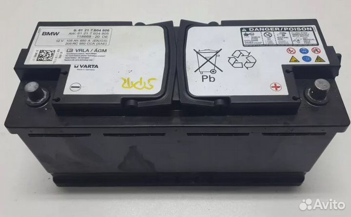 Аккумулятор агм AGM Бу заряженный Склад