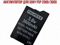 Аккумулятор palmexx для Sony PSP 2000/3000/PSP